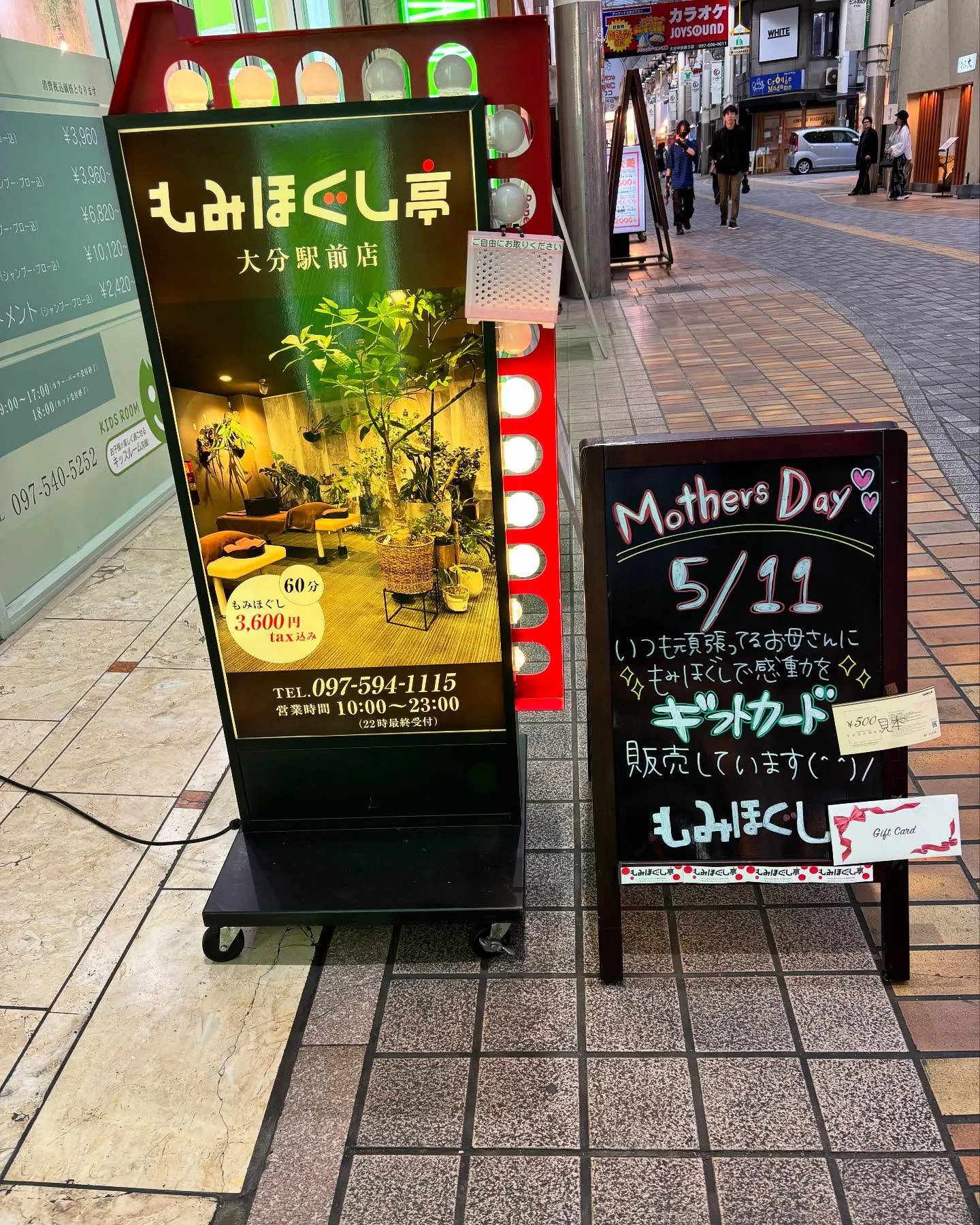 もおすぐ母の日ですよ～(⑅•͈૦•͈⑅)