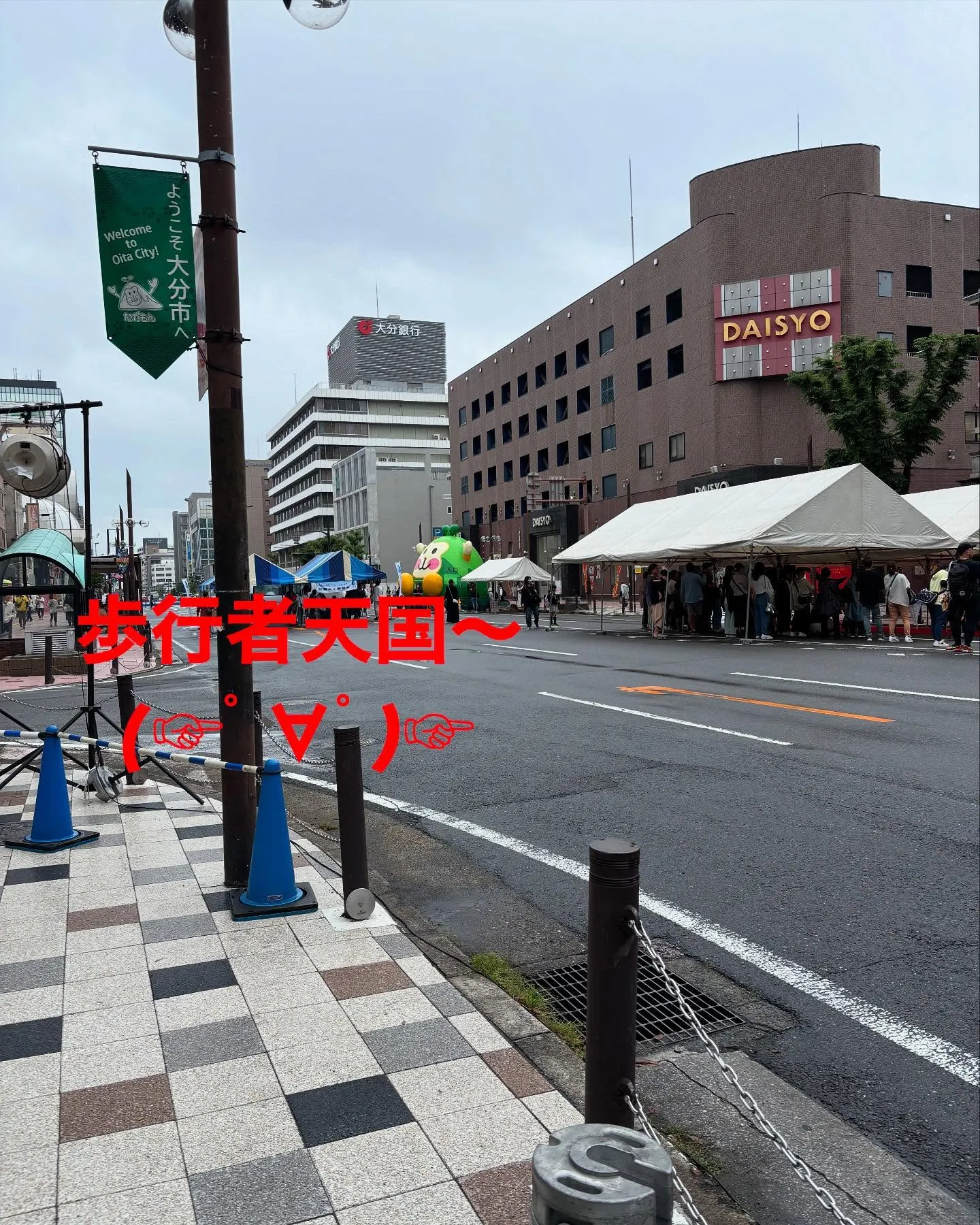 午前中、雨凄かったから中止かなーっ、、と