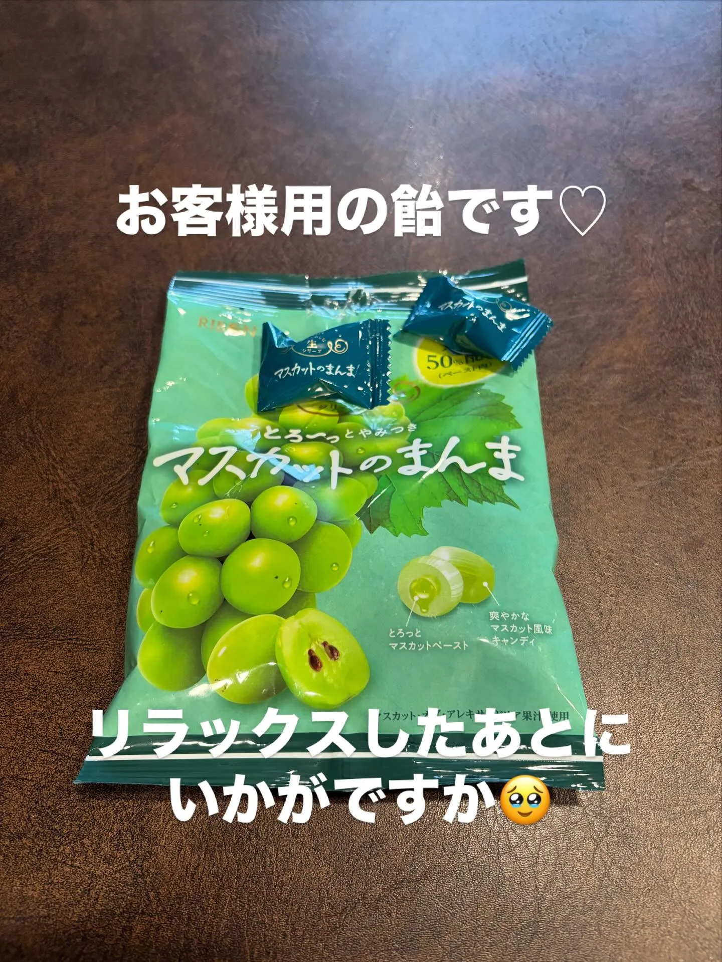 これ、めっちゃ美味しーい(∩´∀`∩)
