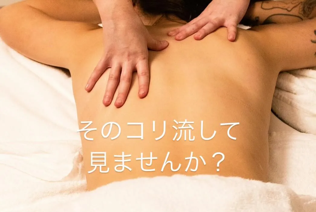 オイルトリートメントは、いかがですか？