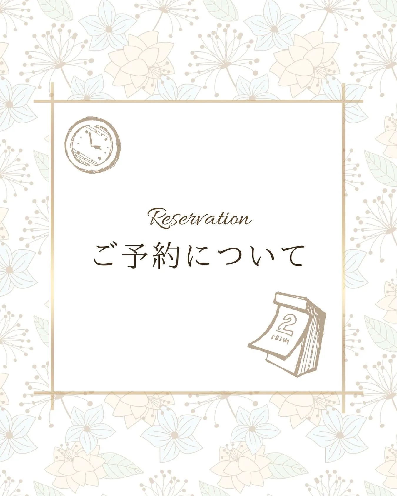 電話でのご予約をおすすめしております！(*^^*)