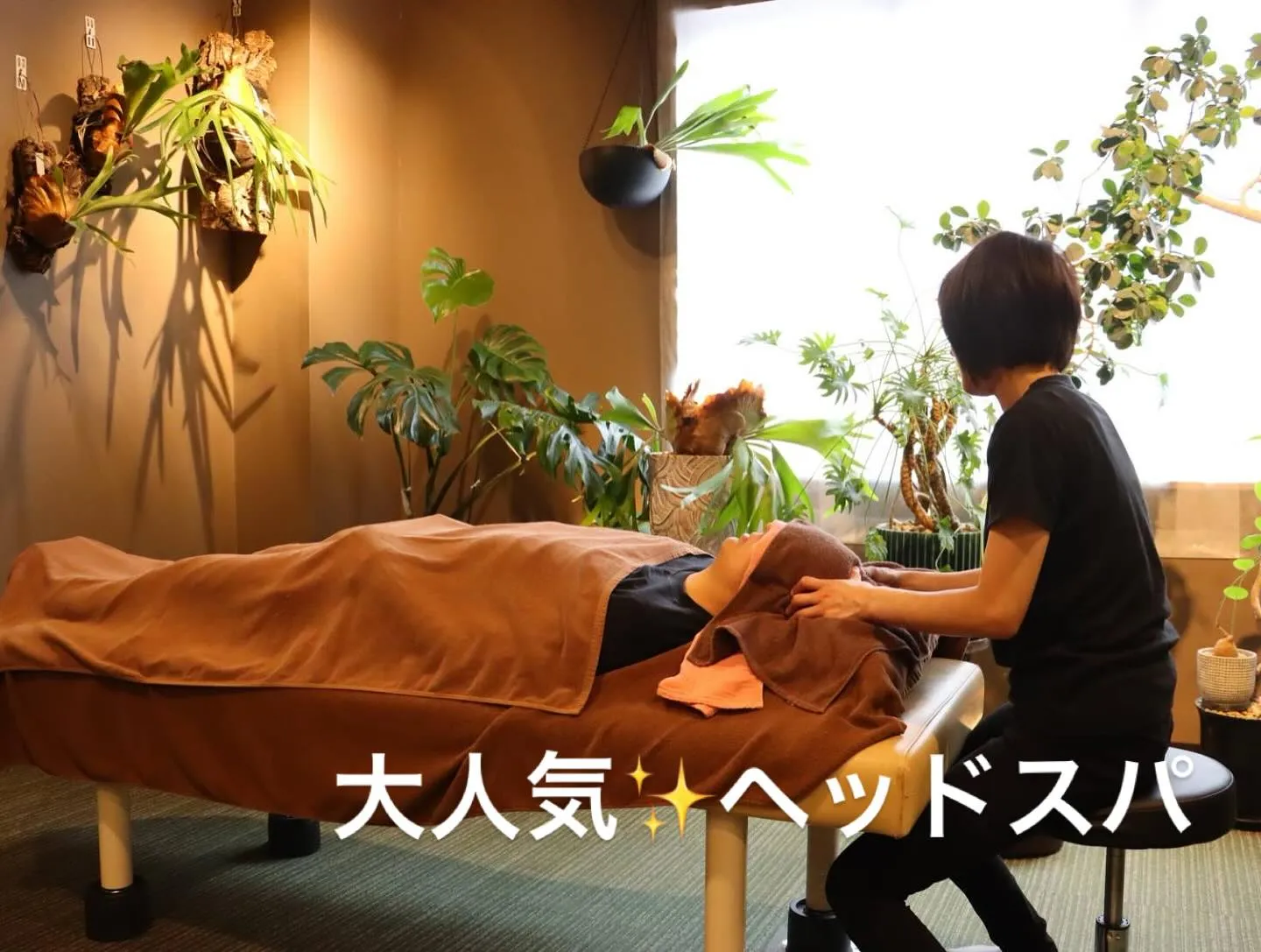 もみほぐし＋ヘッドスパのコースが
