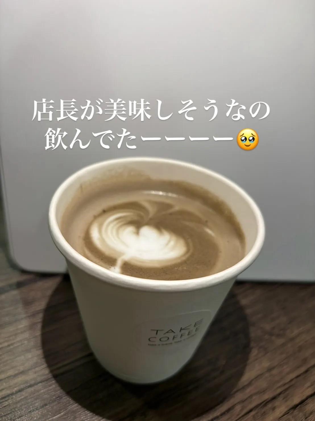 商店街には、誘惑が多い～🥹！！