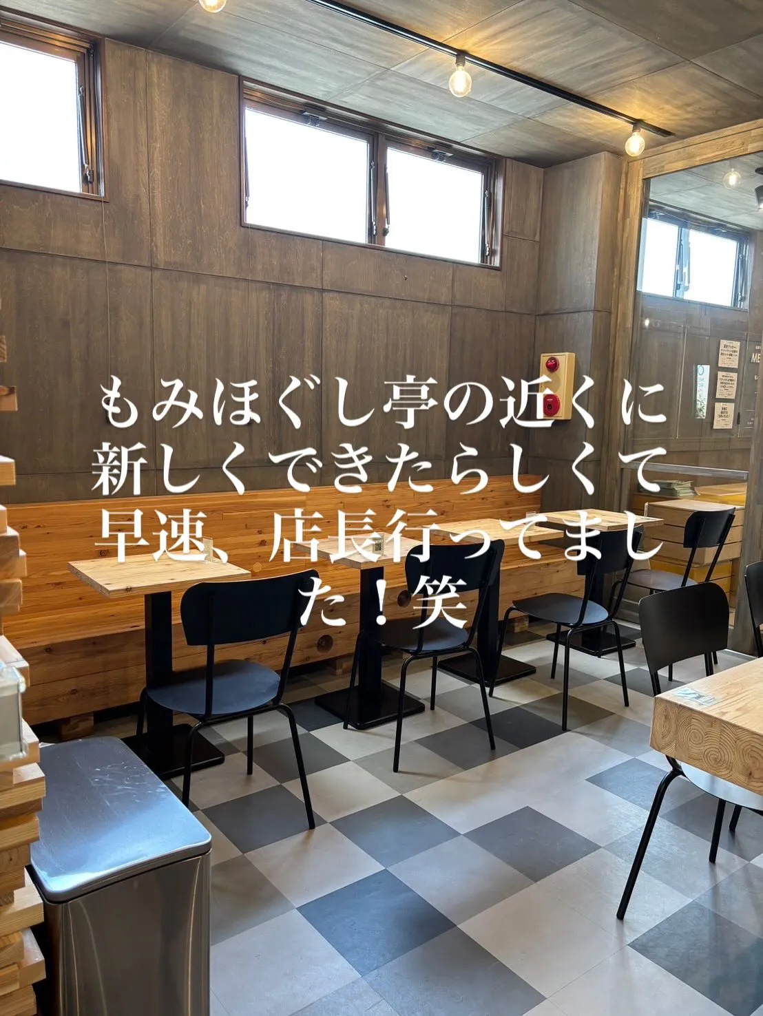 商店街には、誘惑が多い～🥹！！
