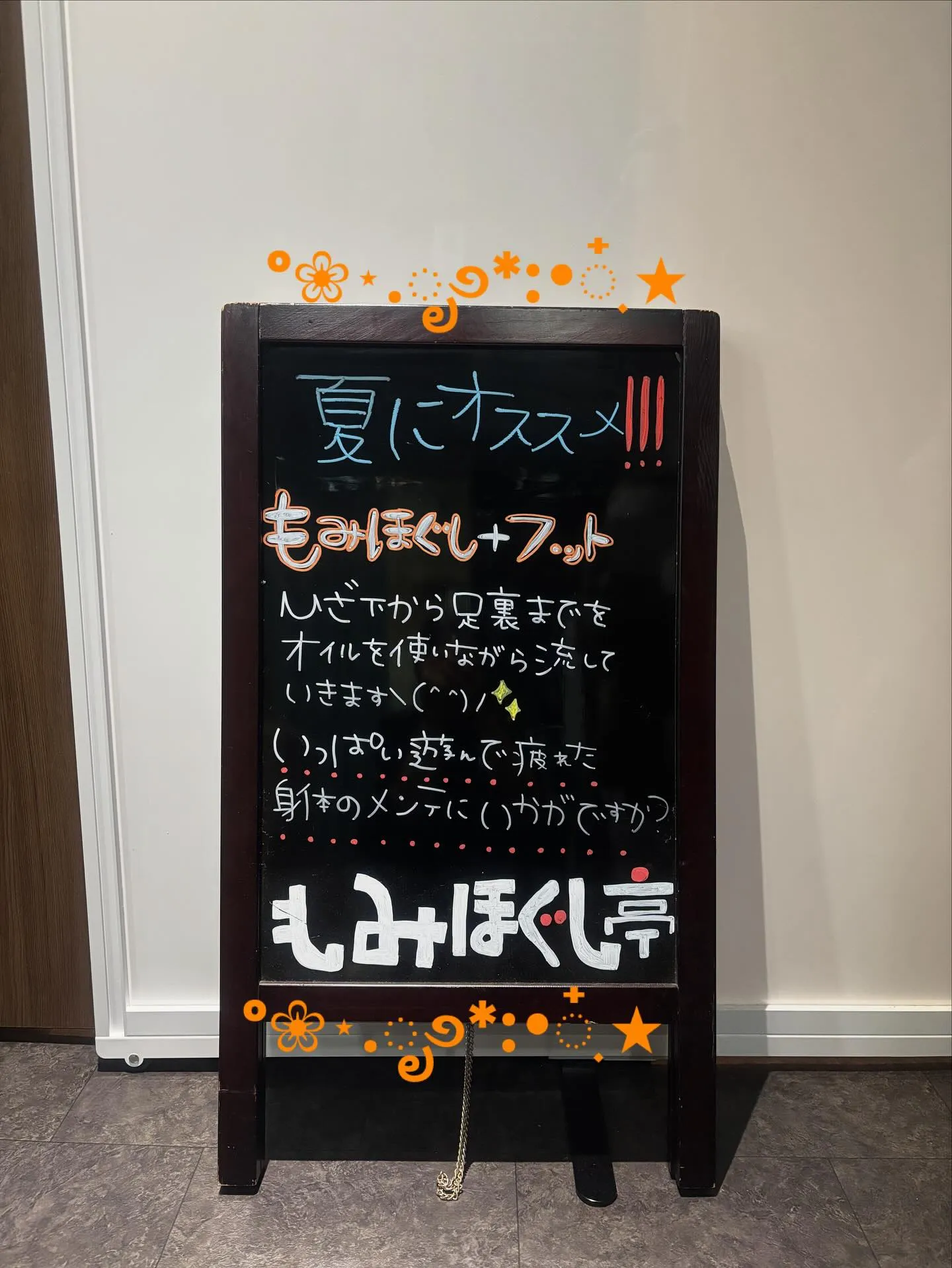 この夏、大人気‼️