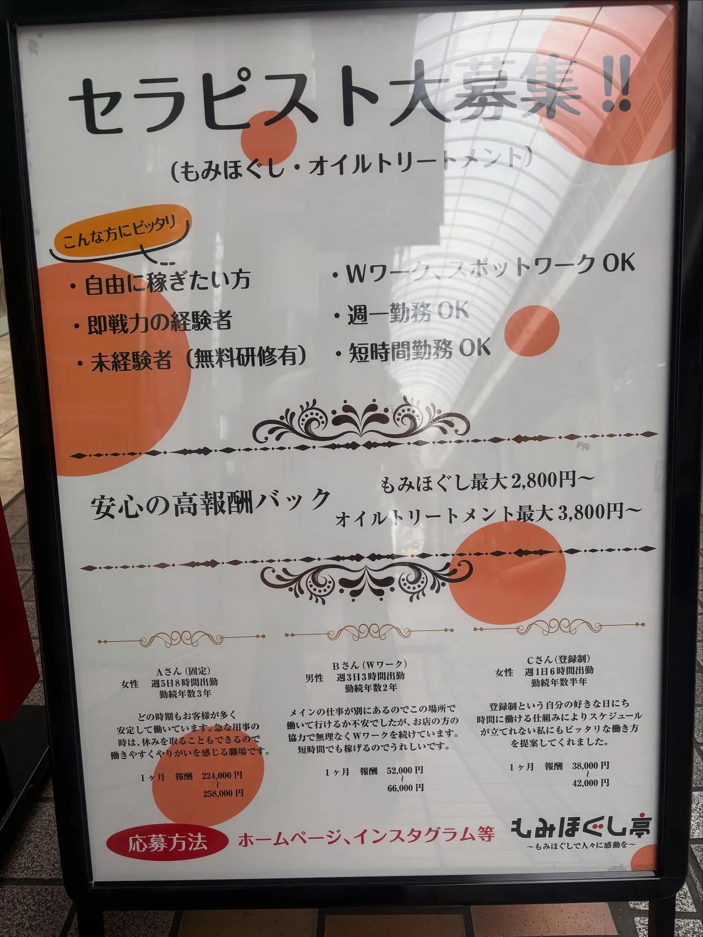 大募集中〰️(*´∀`*)