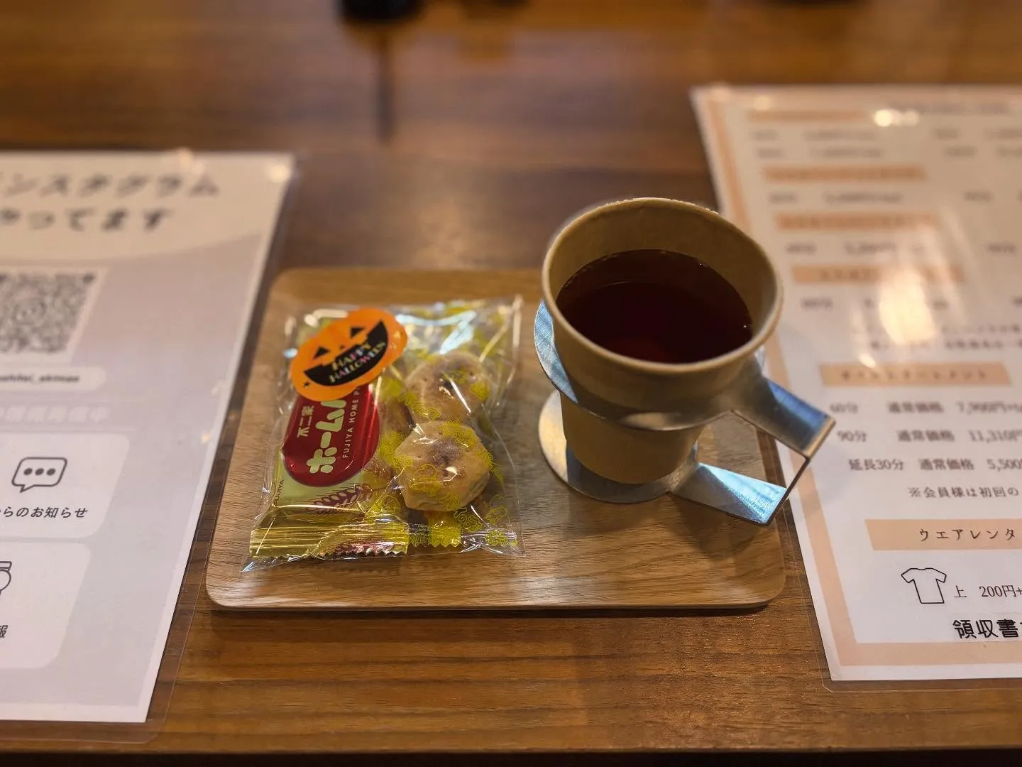 もう冬を身近に感じ取れるようになりましたね