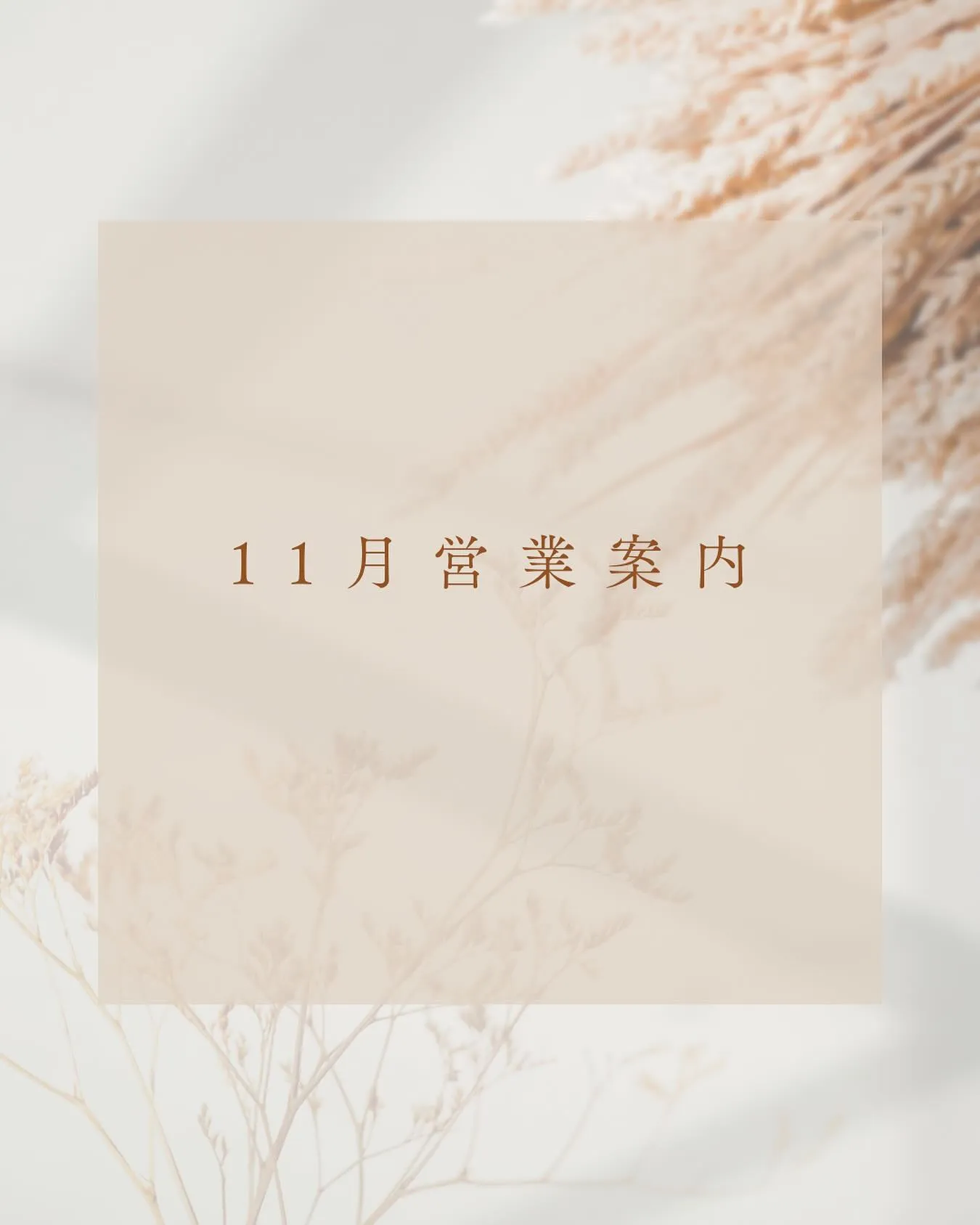 いつもご利用ありがとうございます。