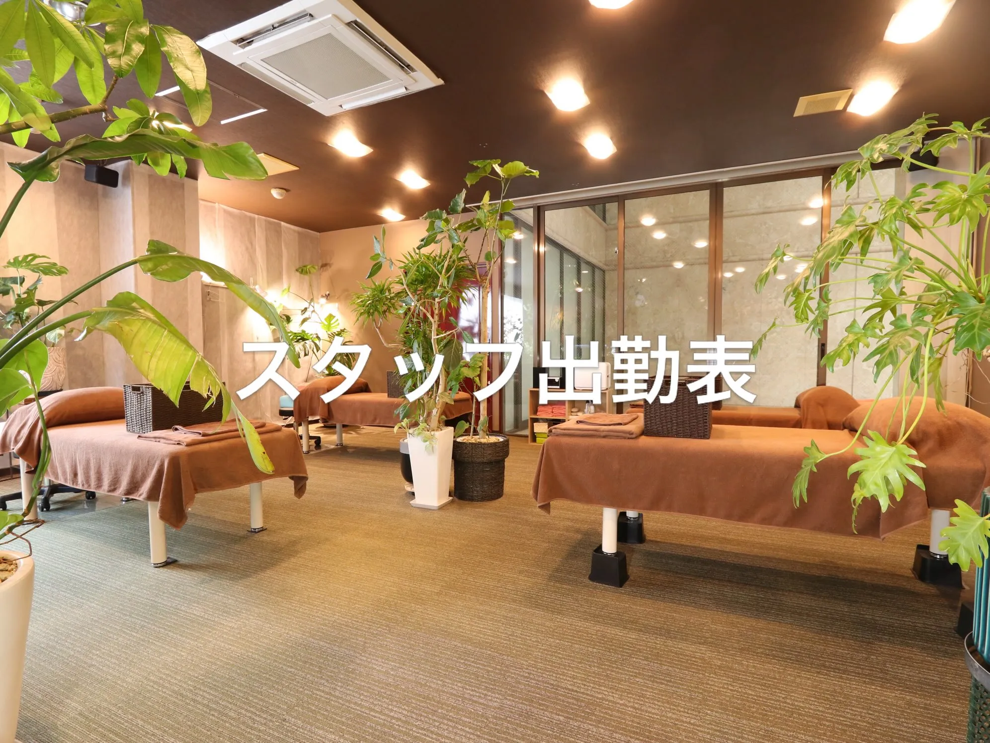 9月の出勤表になります。