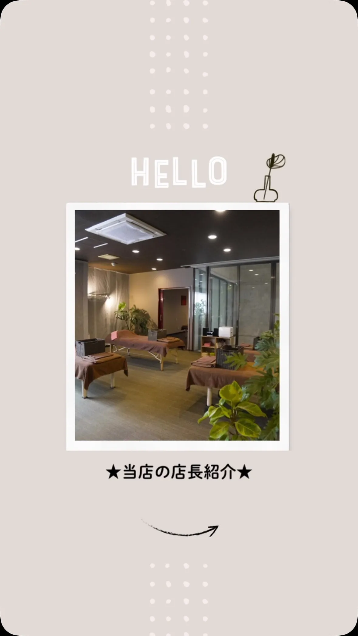 店長紹介～(☞ﾟ∀ﾟ)☞