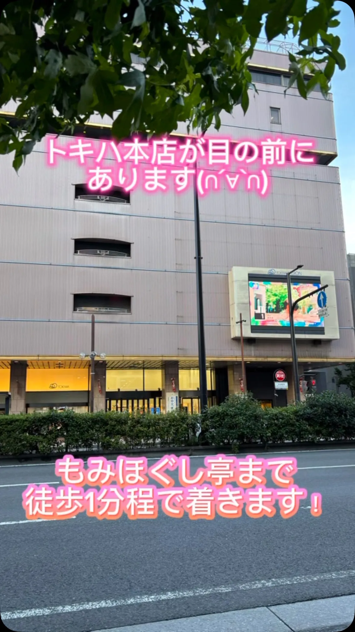 近くのパーキングのご案内(∩´∀`∩)