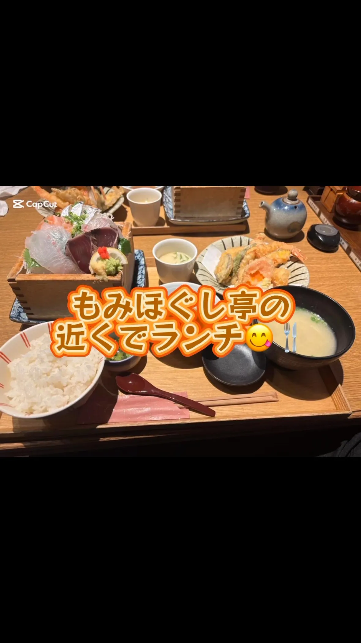 美味しいランチの前に、もみほぐし亭へ(∩´∀`∩)