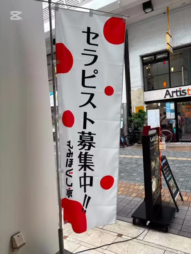 この旗が目印ですっっ🥹！！