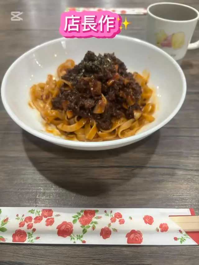 またまた料理男子の店長作✨️パスタ🥹！！