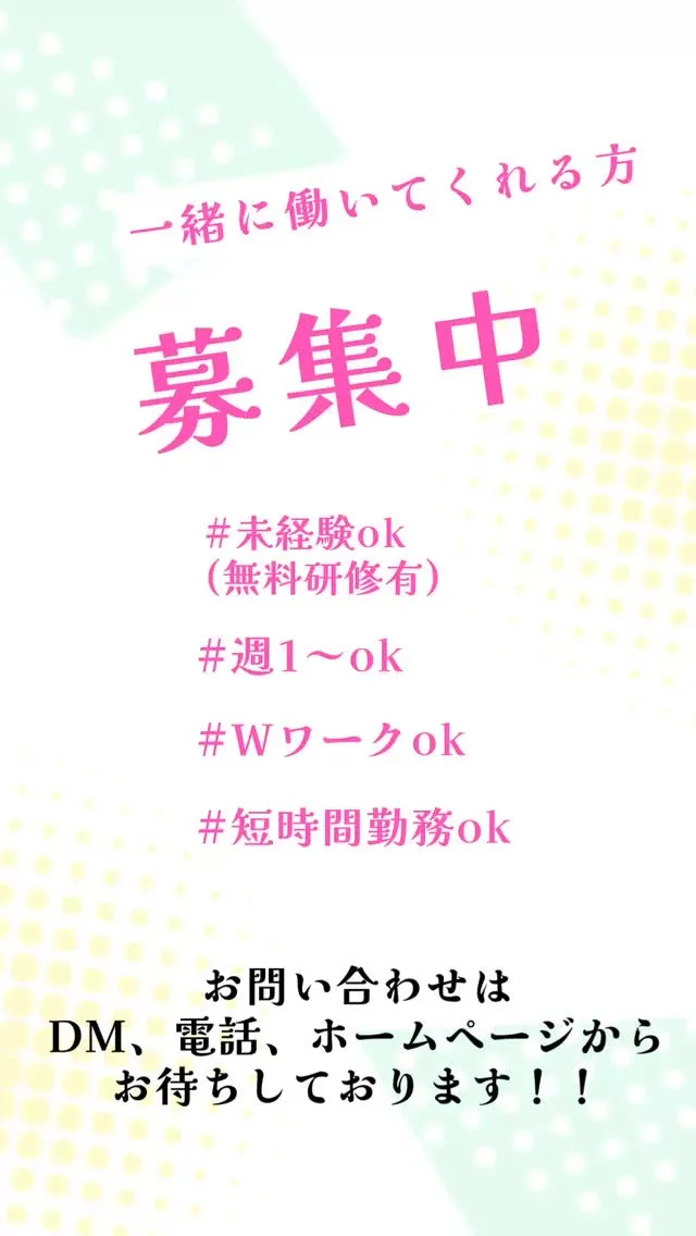 少しでも、興味ある方
